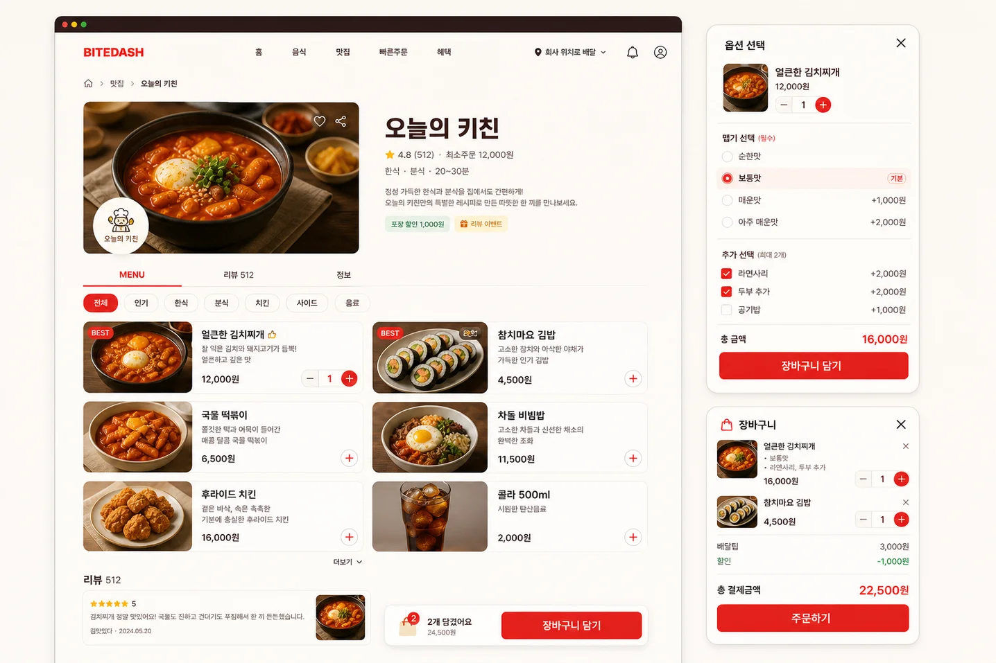 디자인 포트폴리오
