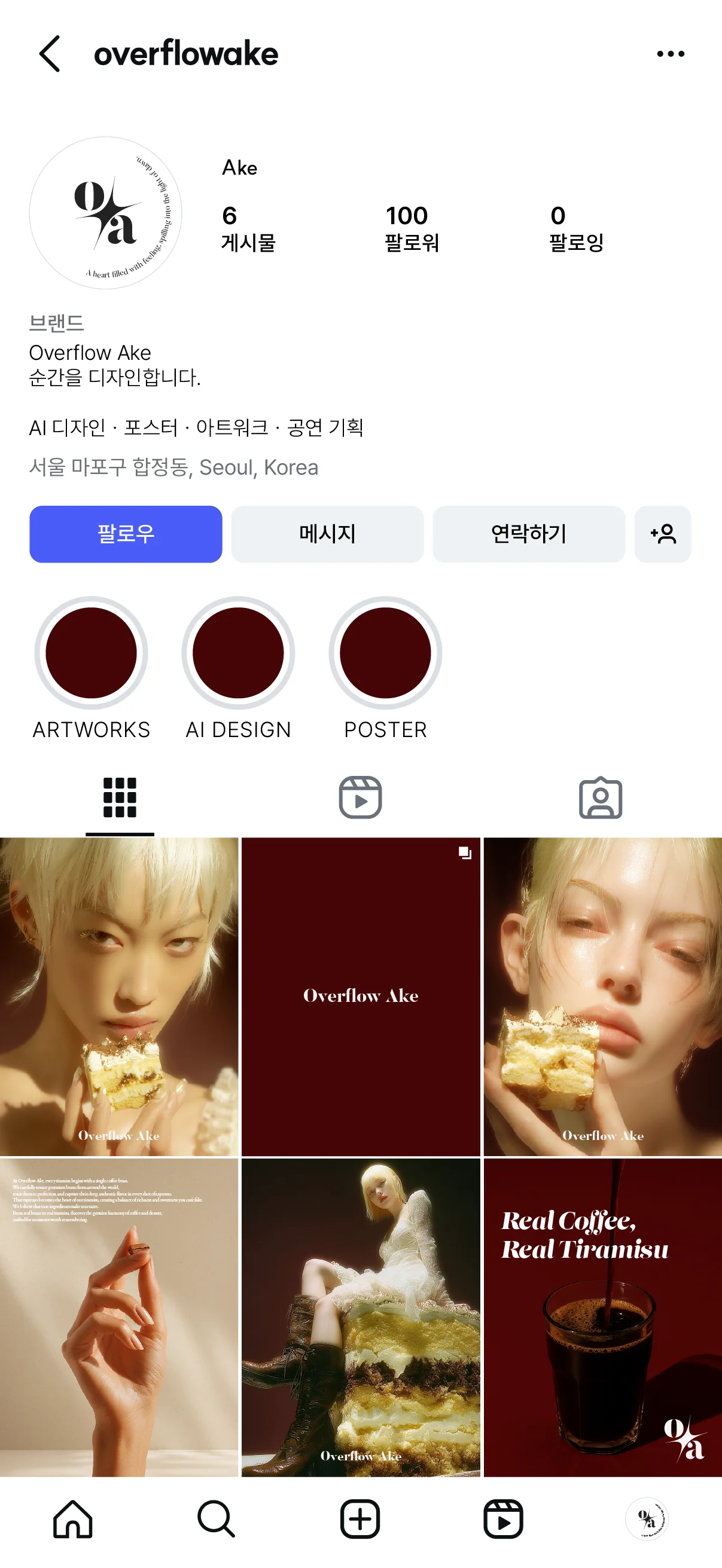 디자인 포트폴리오