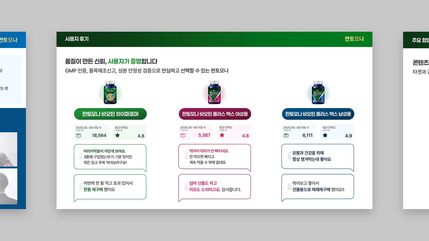 디자인 포트폴리오