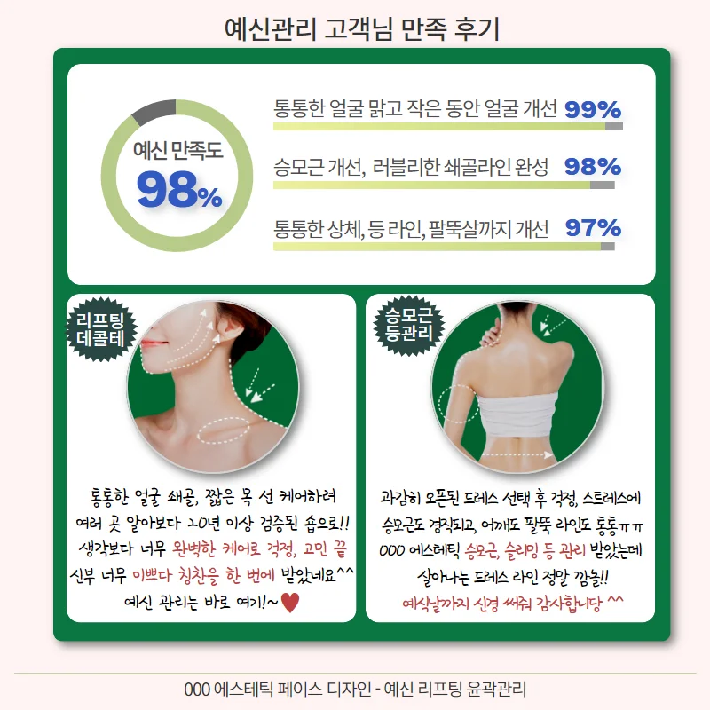 디자인 포트폴리오