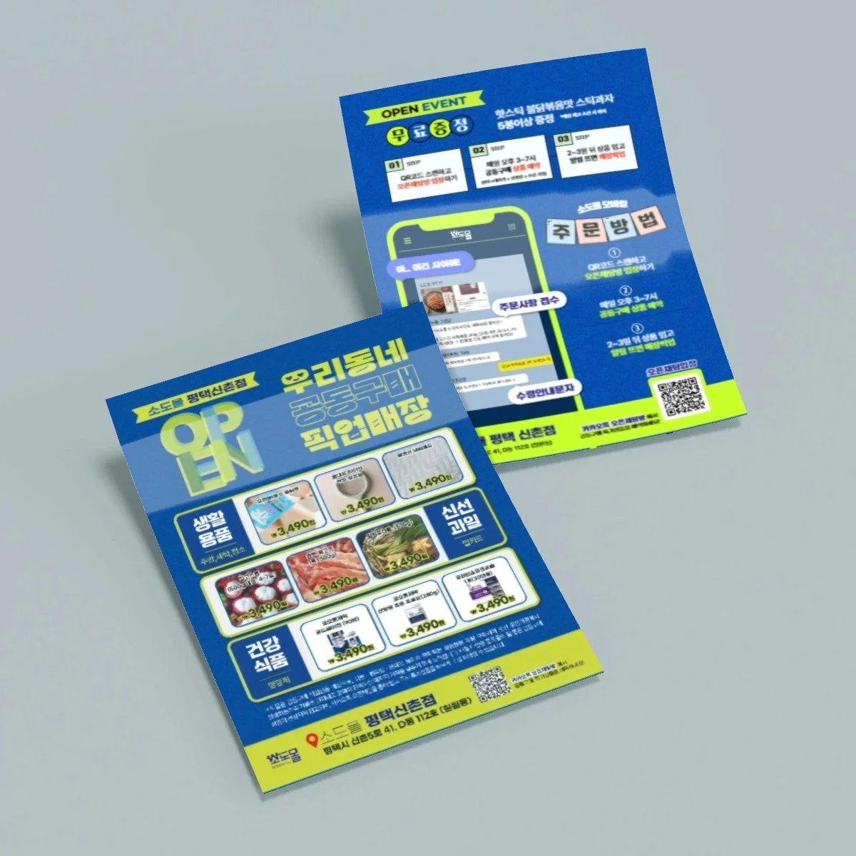 포트폴리오 메인이미지