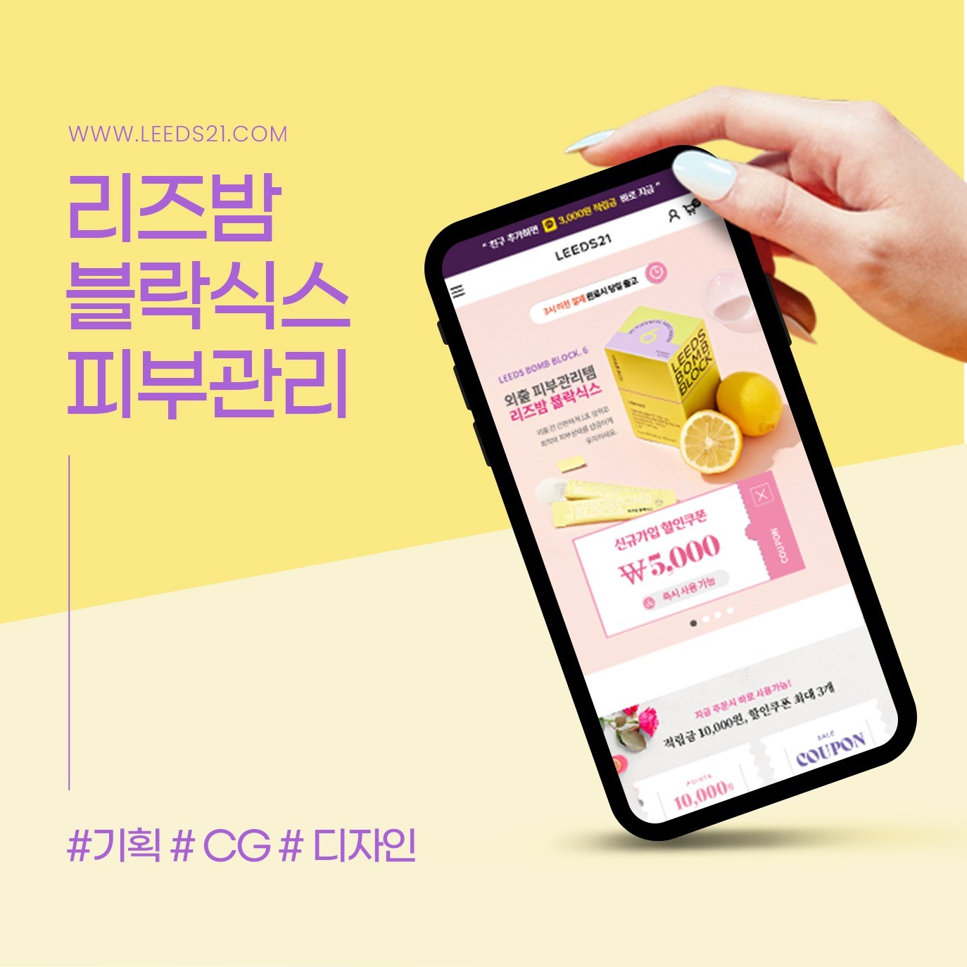 이너뷰티 - 크몽 포트폴리오 검색