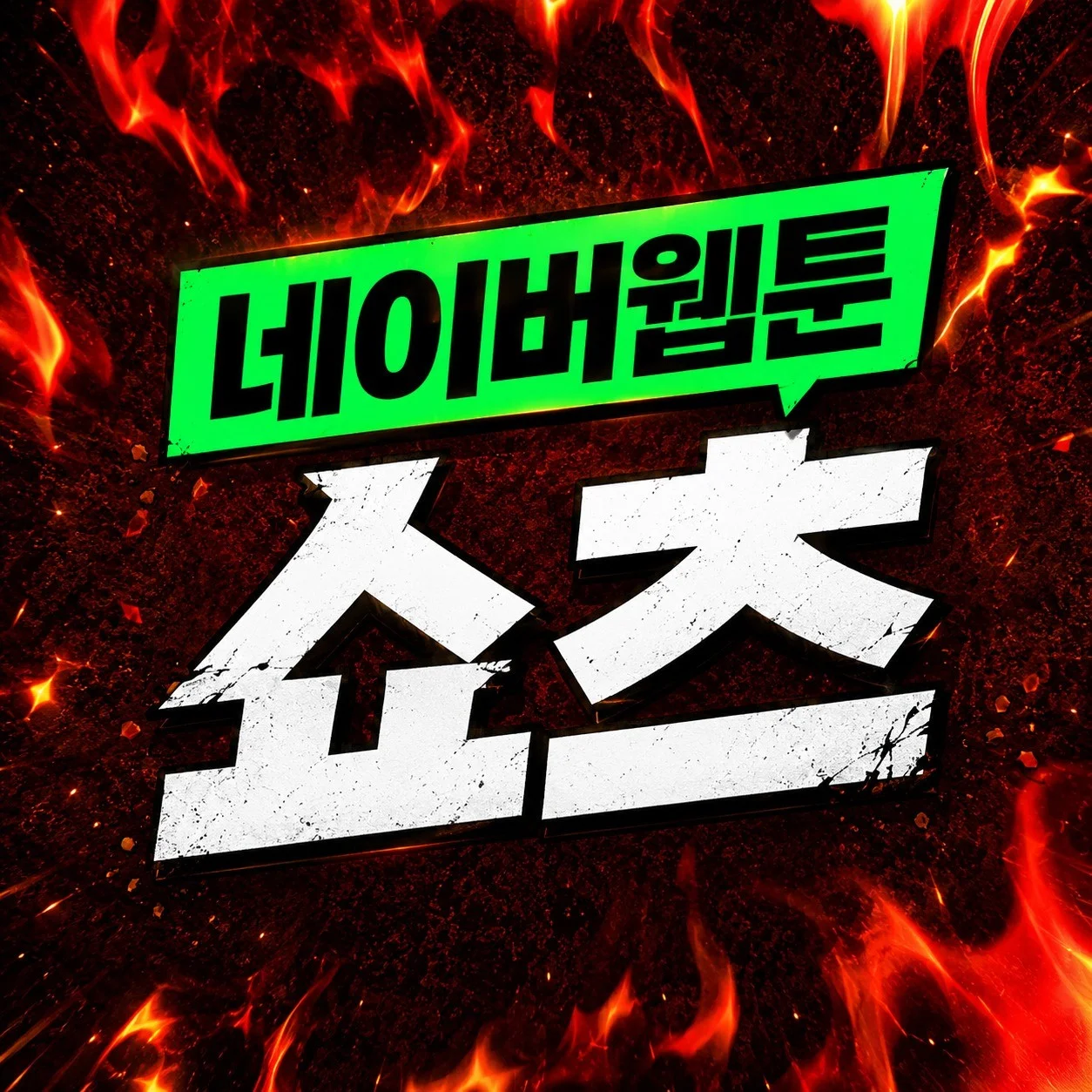 포트폴리오 메인이미지