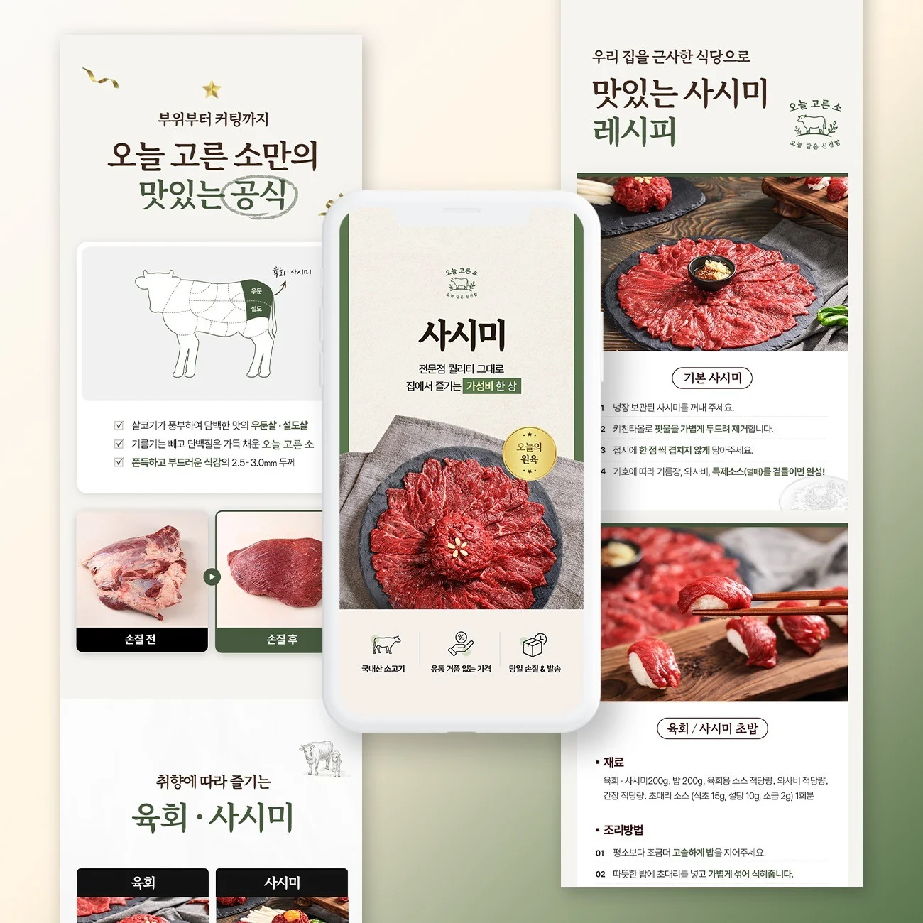 포트폴리오 메인이미지
