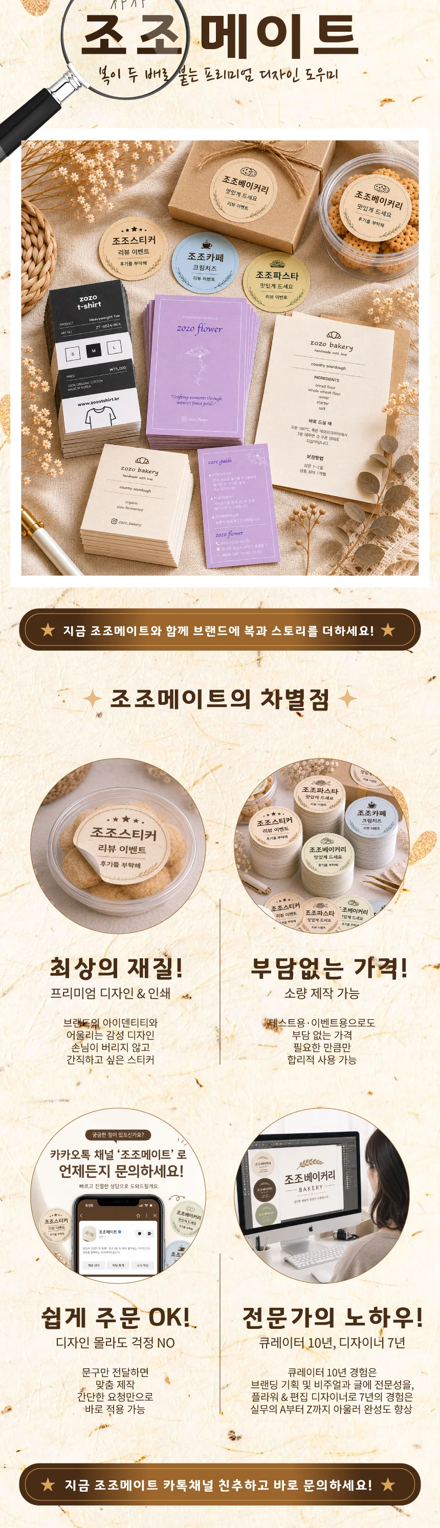 디자인 포트폴리오