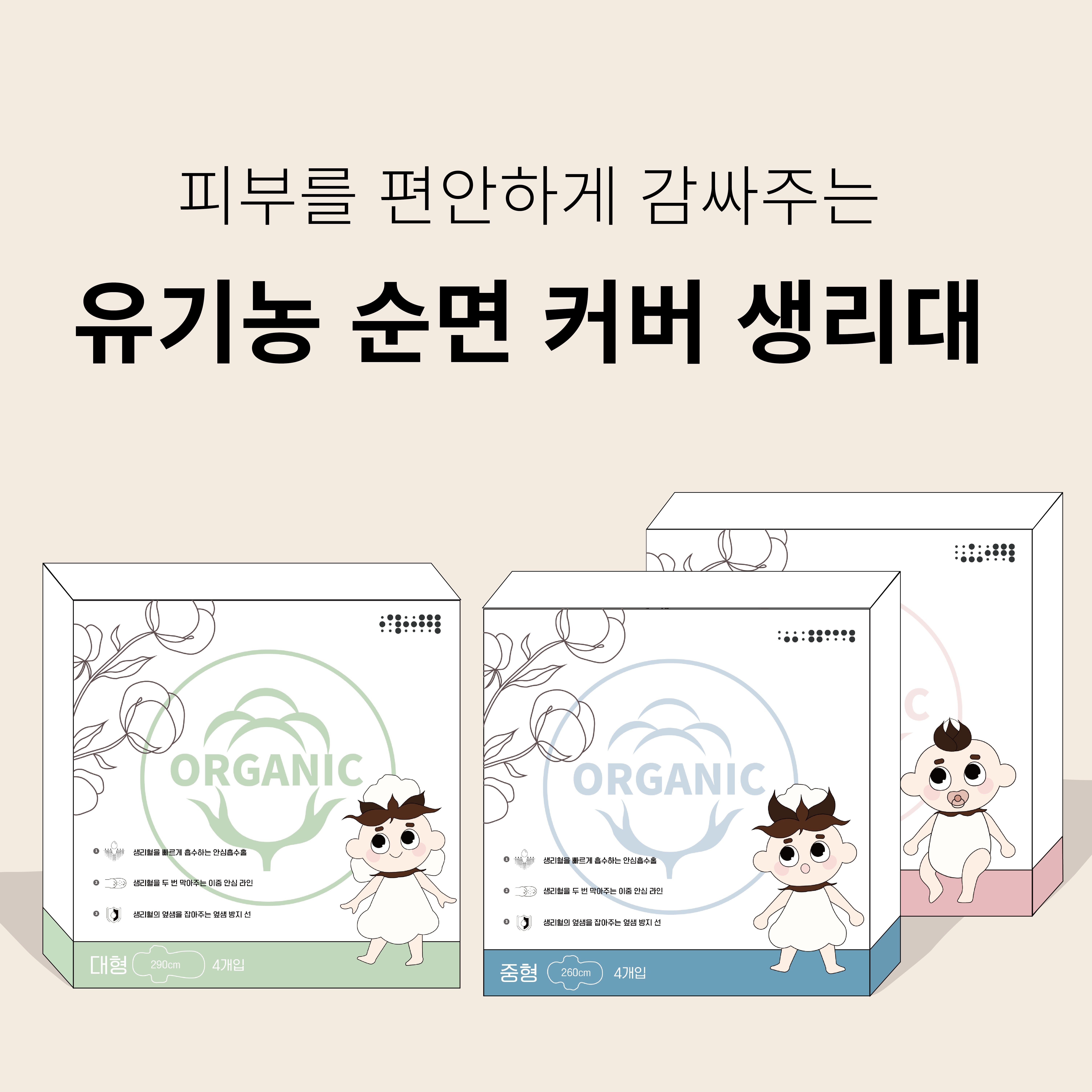 포트폴리오 메인이미지
