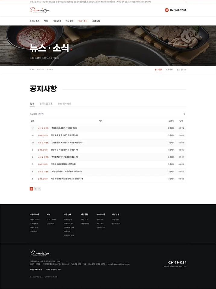 디자인 포트폴리오