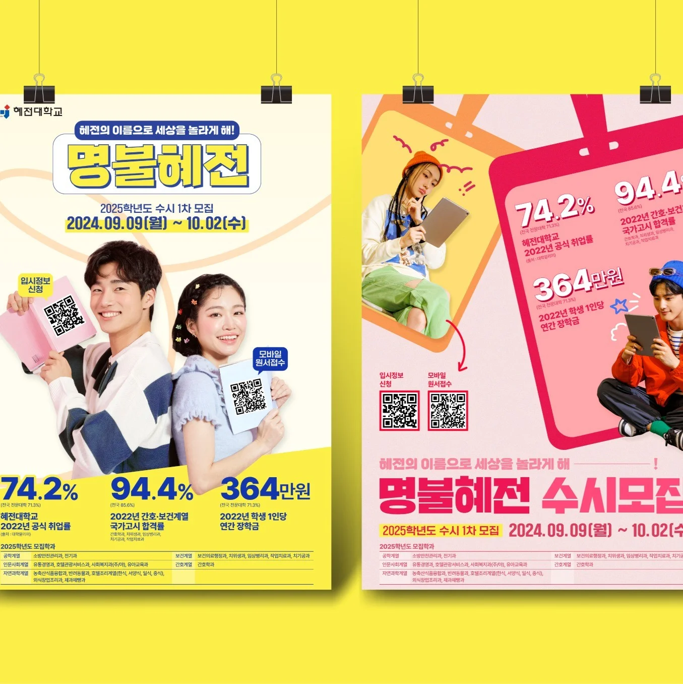 포트폴리오 메인이미지