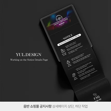 포트폴리오-음반 쇼핑몰 ㅣ 오로라뮤직