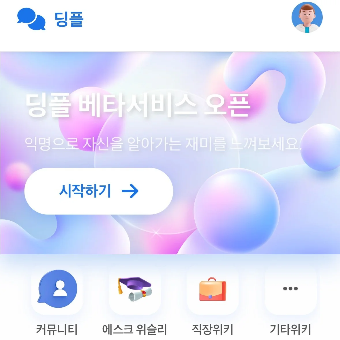 포트폴리오 메인이미지