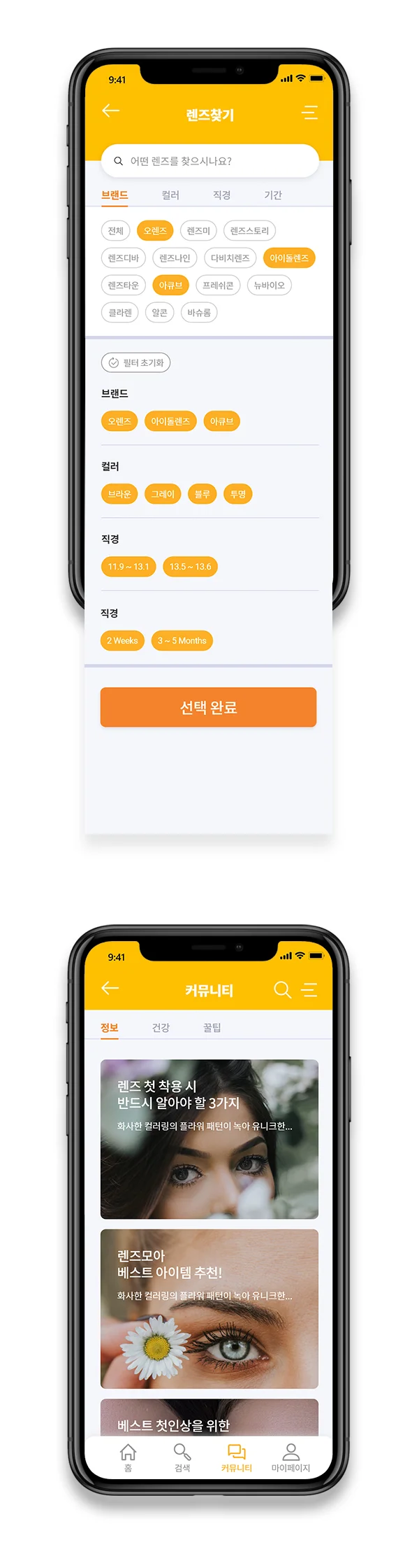 디자인 포트폴리오