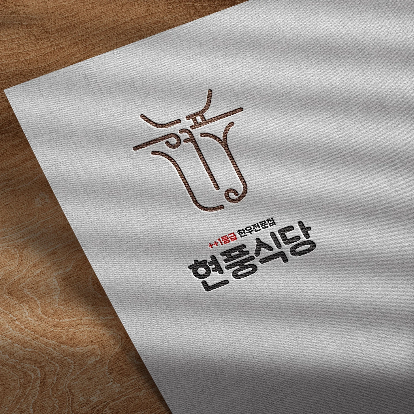 포트폴리오 메인이미지
