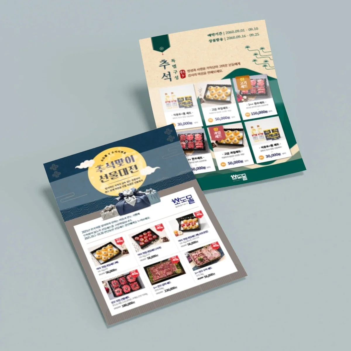 포트폴리오 메인이미지