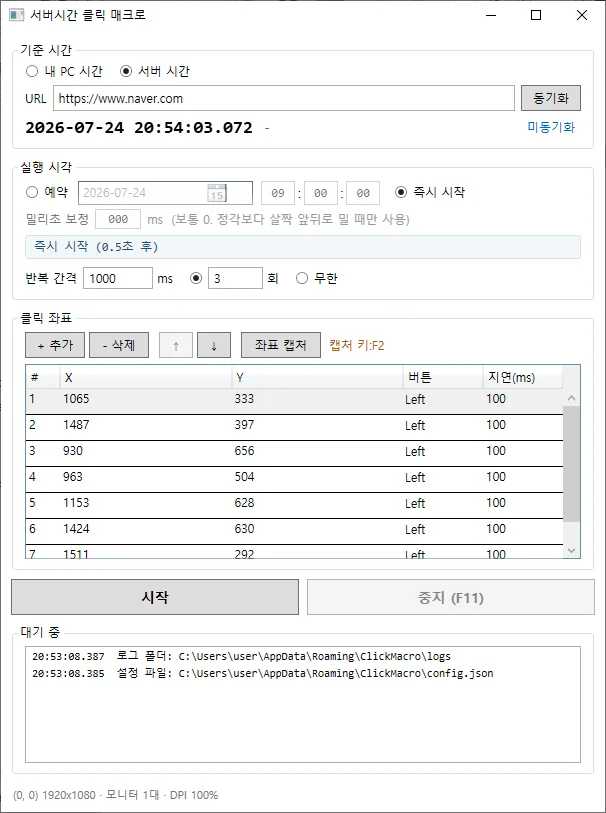 디자인 포트폴리오