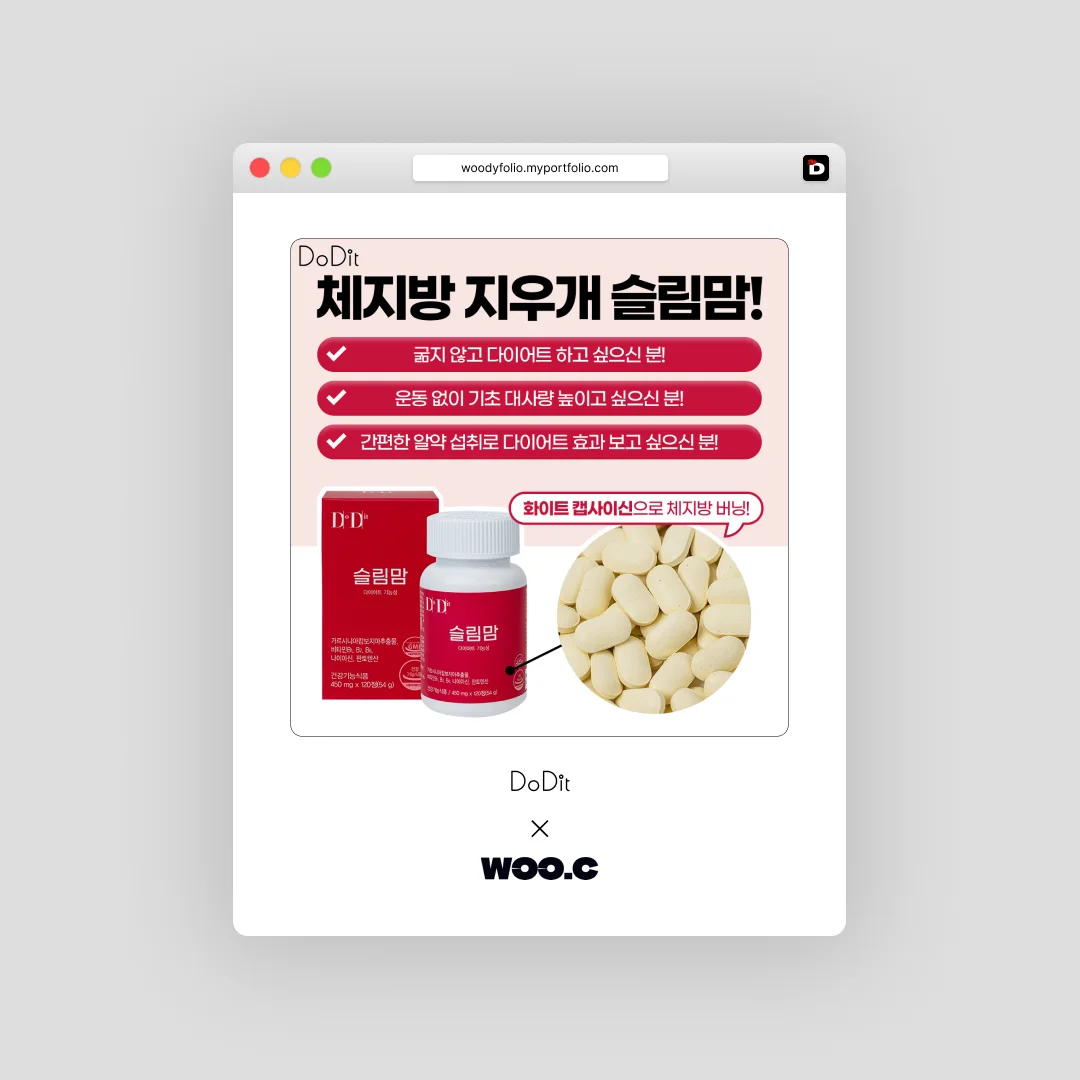 디자인 포트폴리오