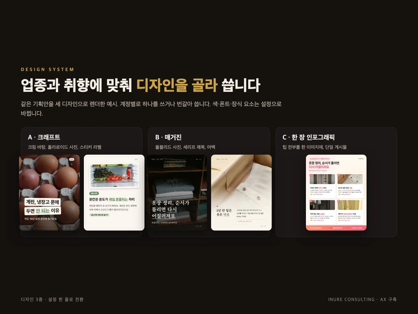 디자인 포트폴리오