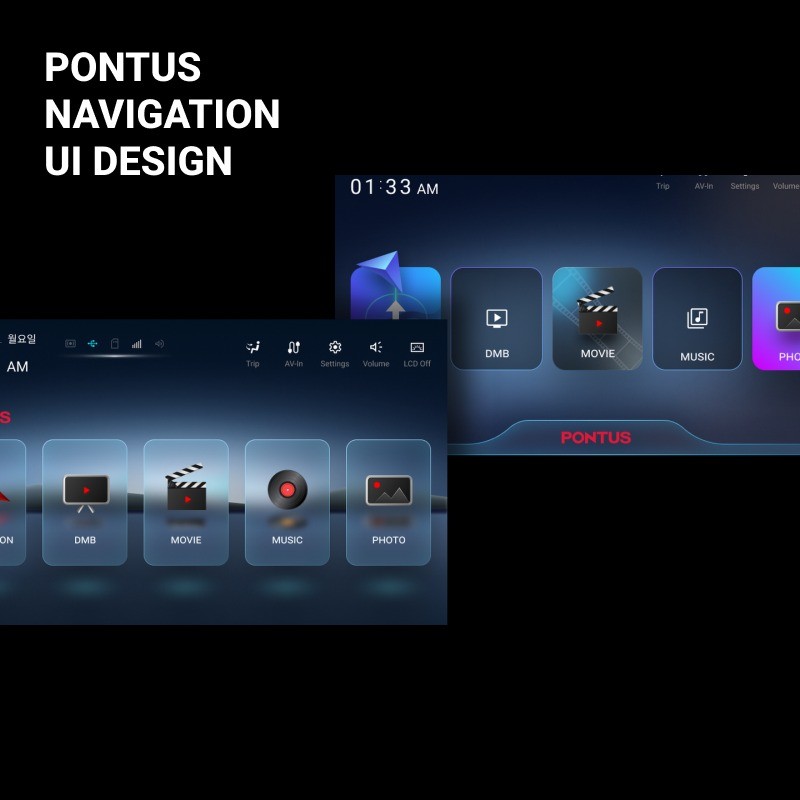 PONTUS navigation ui design, 앱·모바일 UI·UX 포트폴리오 - 크몽