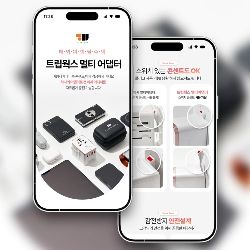 포트폴리오 메인이미지