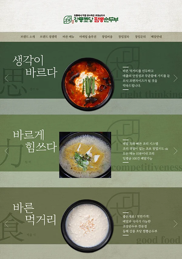 디자인 포트폴리오