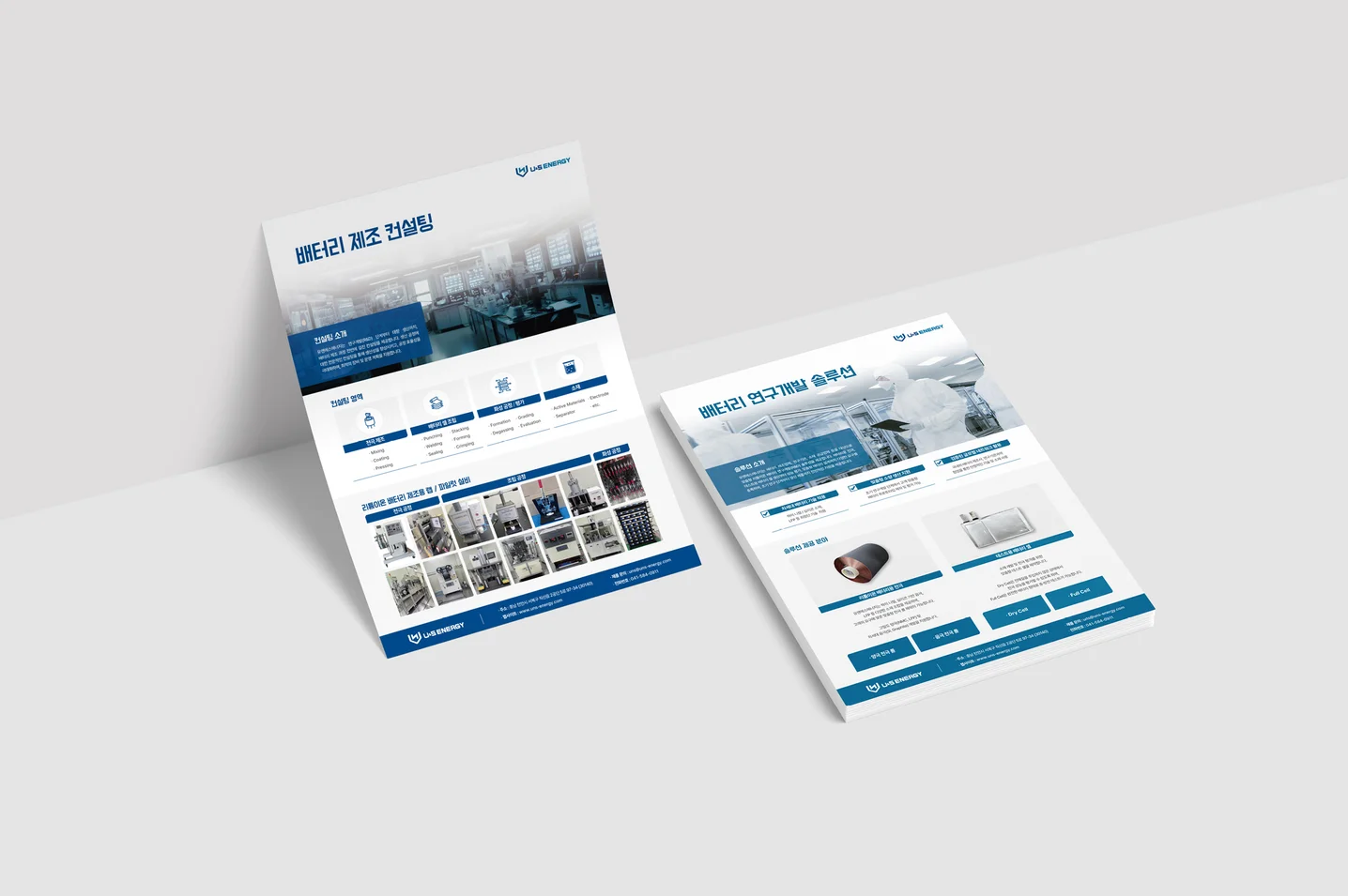 디자인 포트폴리오