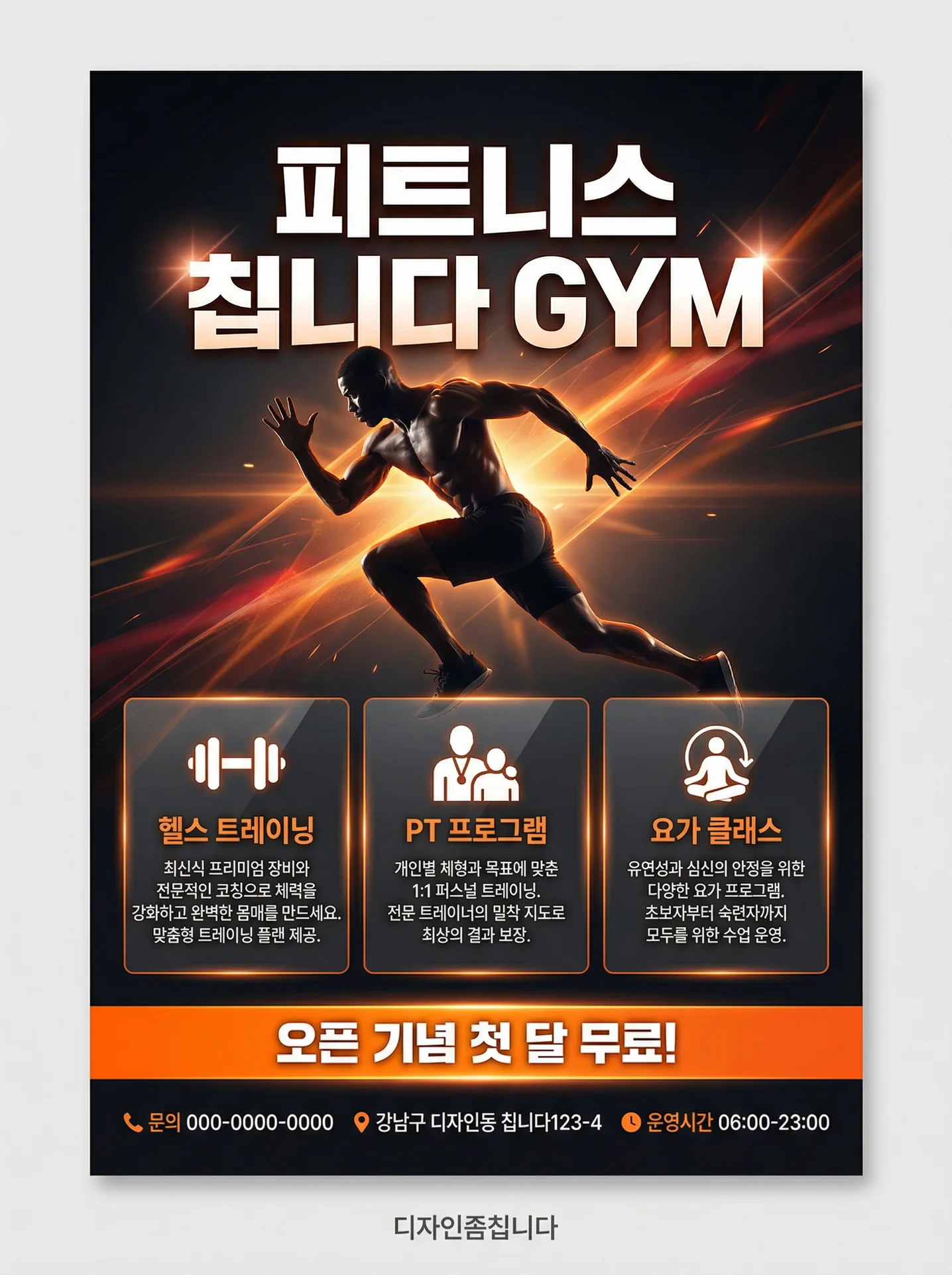 디자인 포트폴리오
