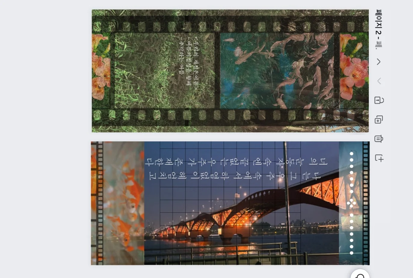 디자인 포트폴리오