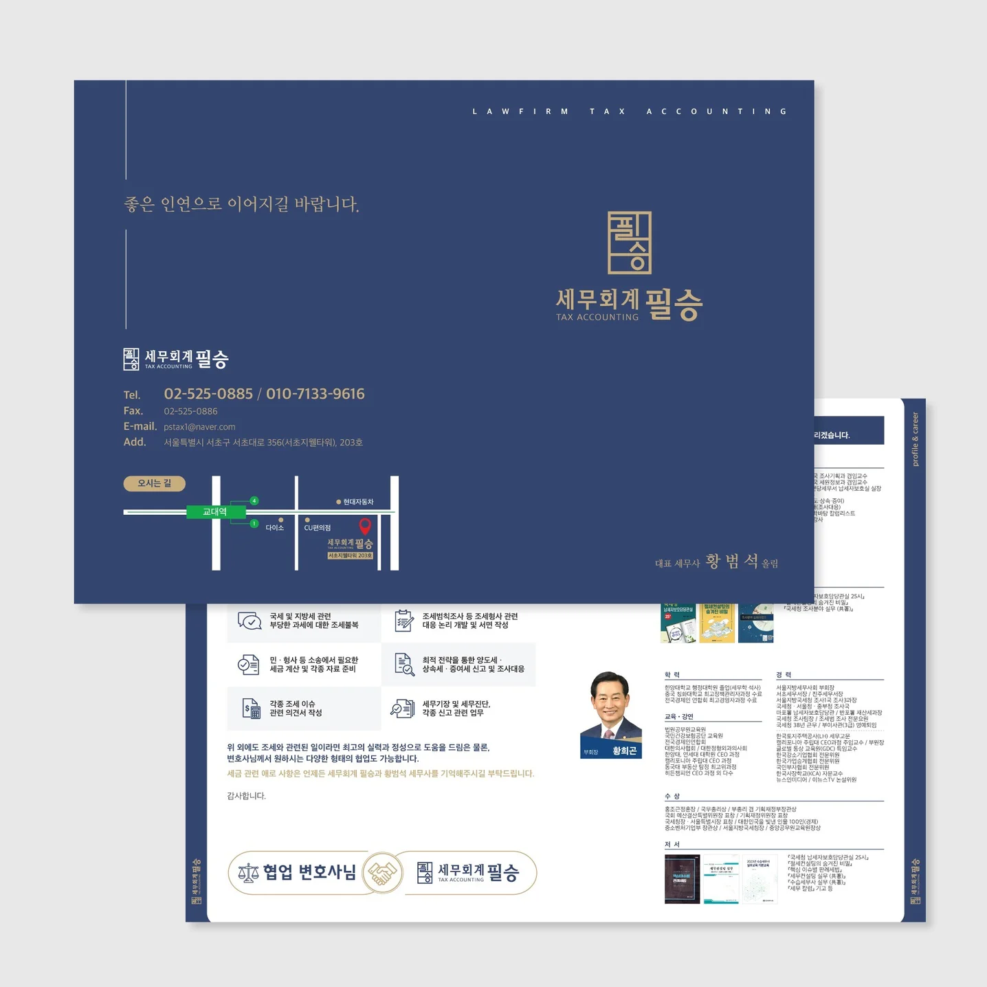 포트폴리오 메인이미지