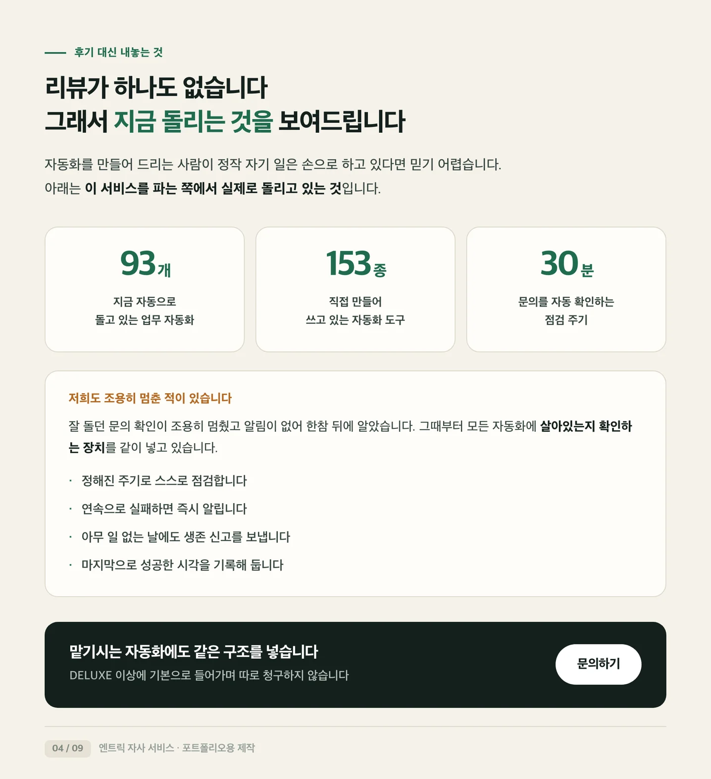 디자인 포트폴리오