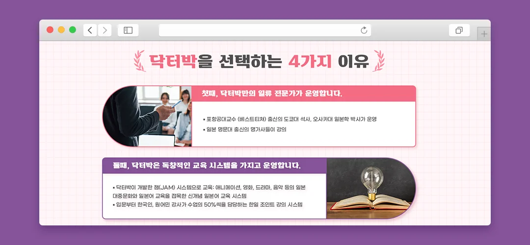 디자인 포트폴리오