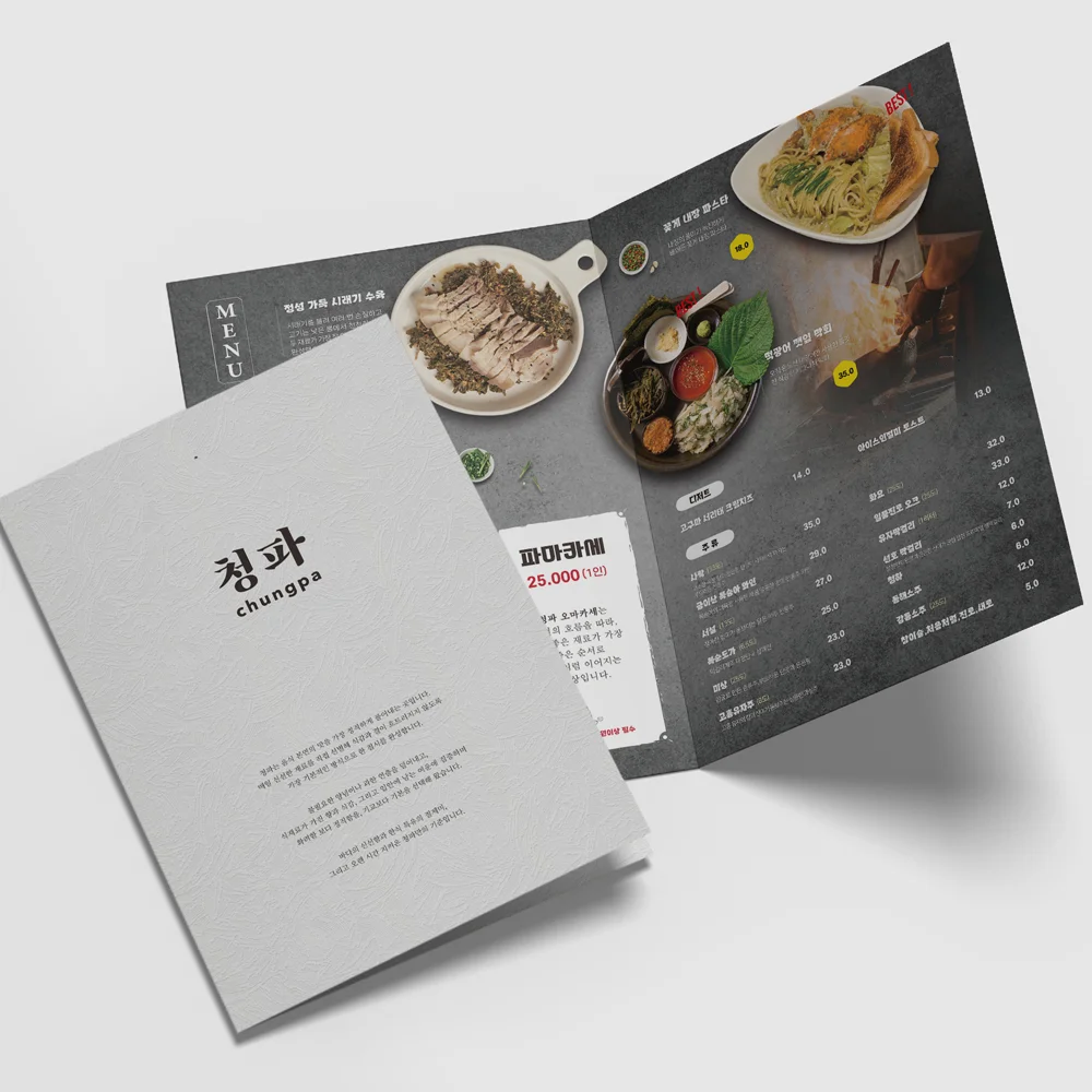 디자인 포트폴리오