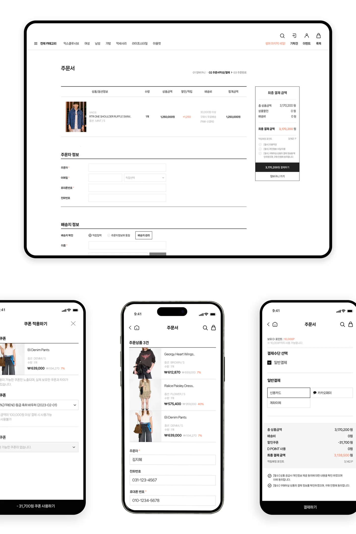 디자인 포트폴리오