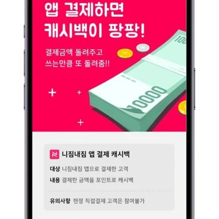 포트폴리오-헬스장/PT/필라테스 가격비교 및 예약 모바일 니짐내짐 (운동시설 가격 비교 앱 개발)