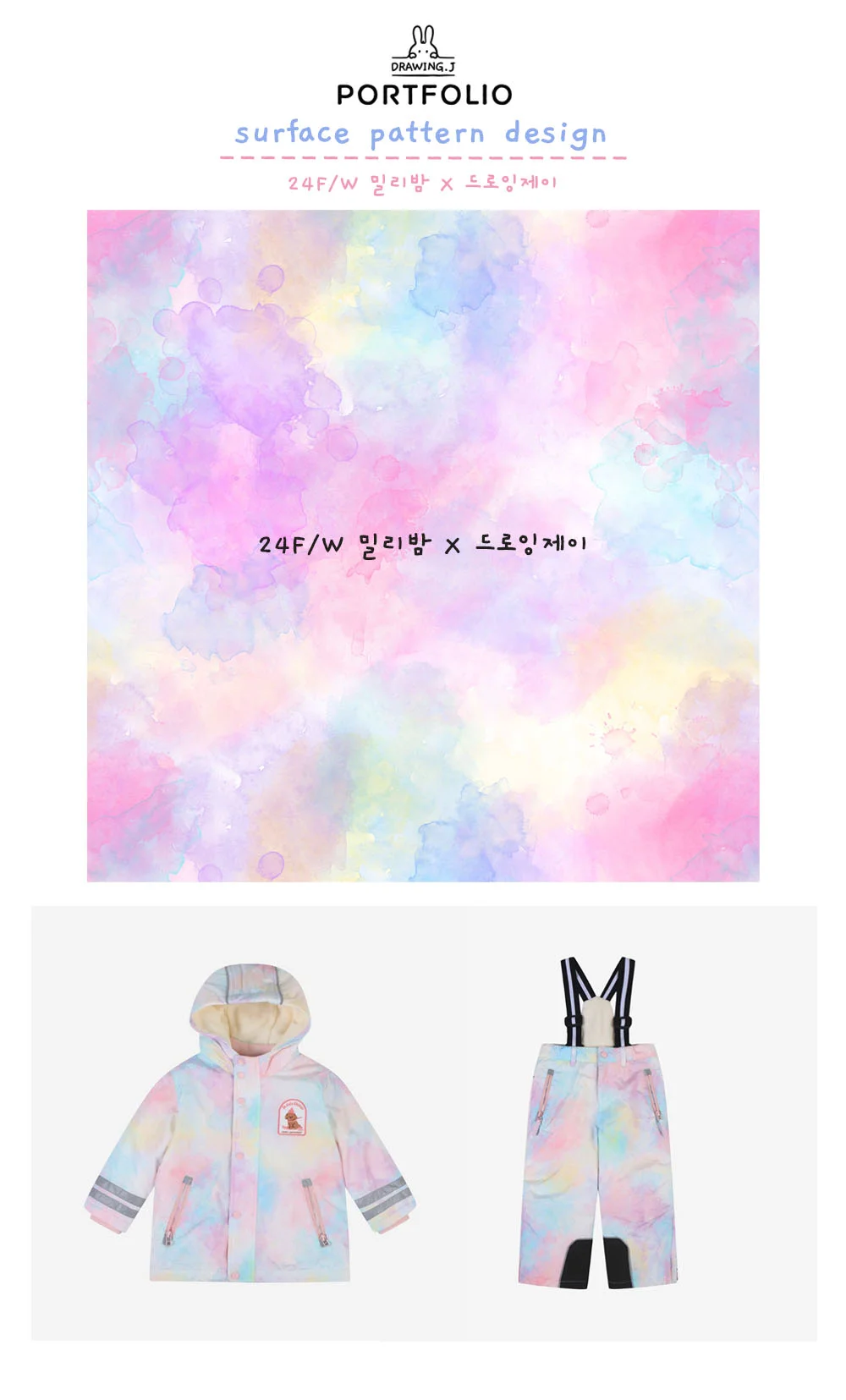 디자인 포트폴리오