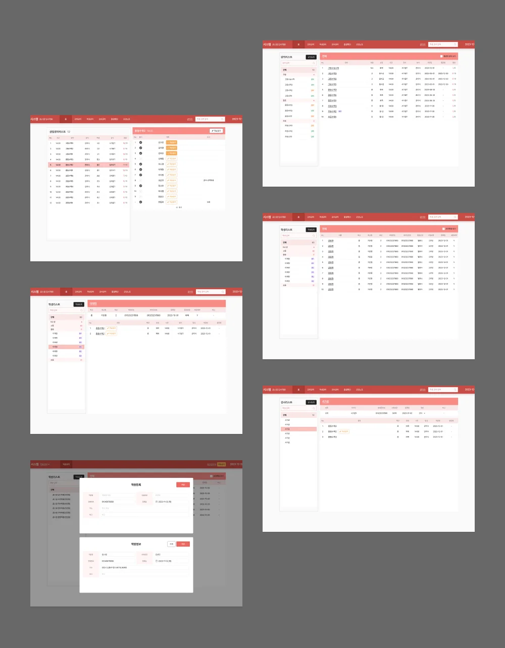 디자인 포트폴리오