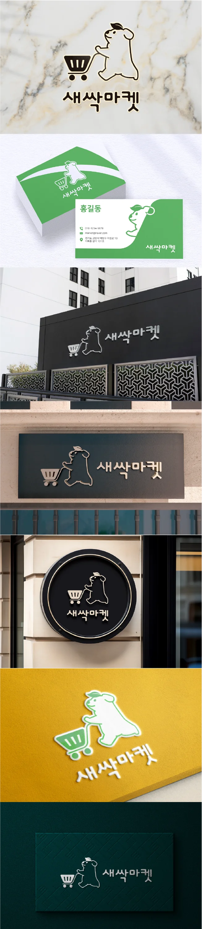 디자인 포트폴리오