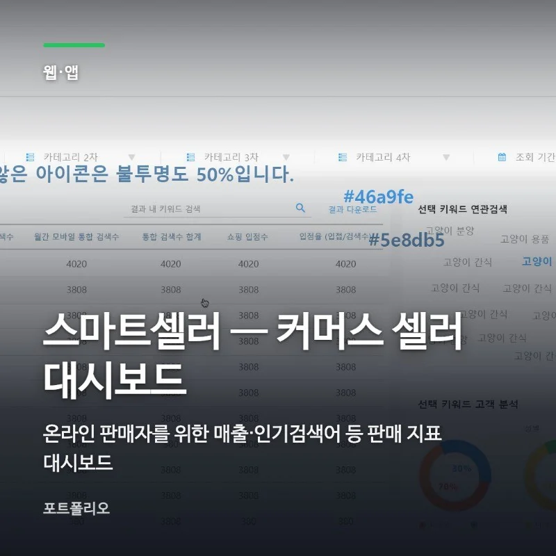 포트폴리오 메인이미지