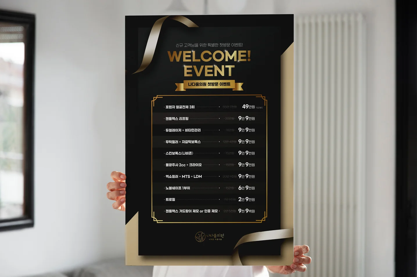 디자인 포트폴리오