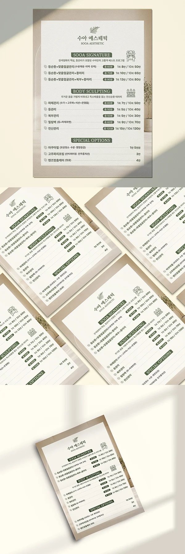 디자인 포트폴리오