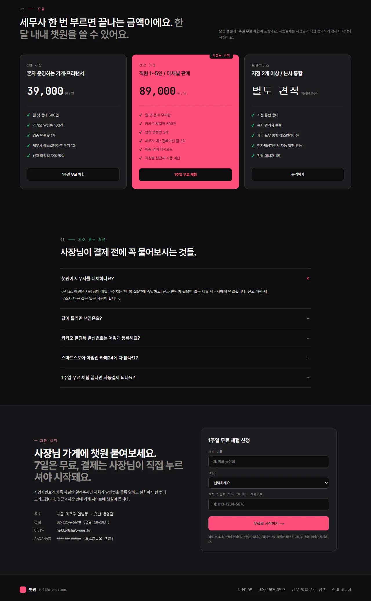 디자인 포트폴리오