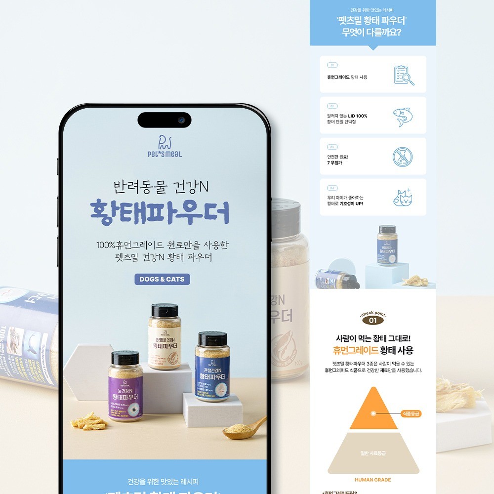 웹·모바일 디자인, 인쇄∙홍보물 전문가 냐코디자인 - 크몽