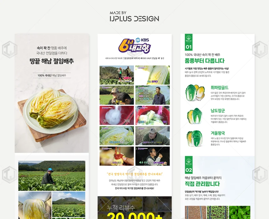 디자인 포트폴리오
