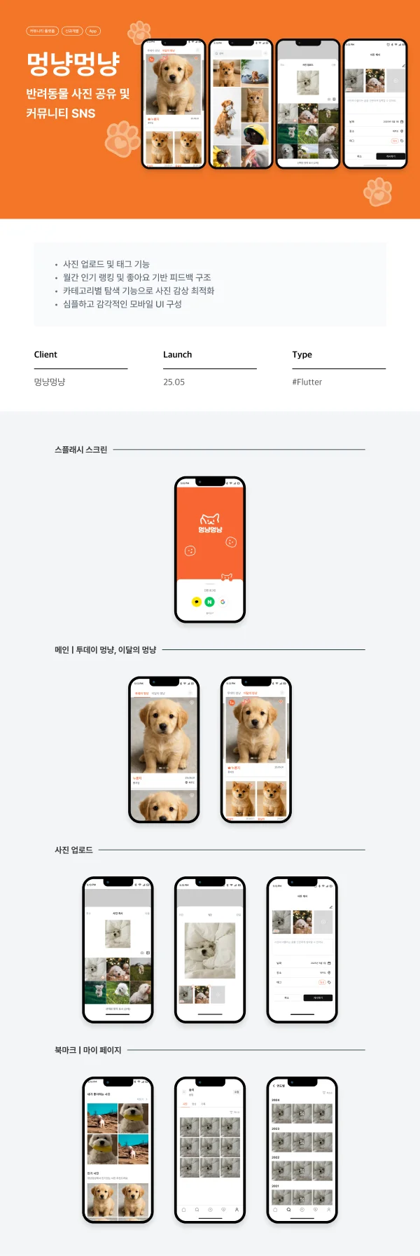 디자인 포트폴리오