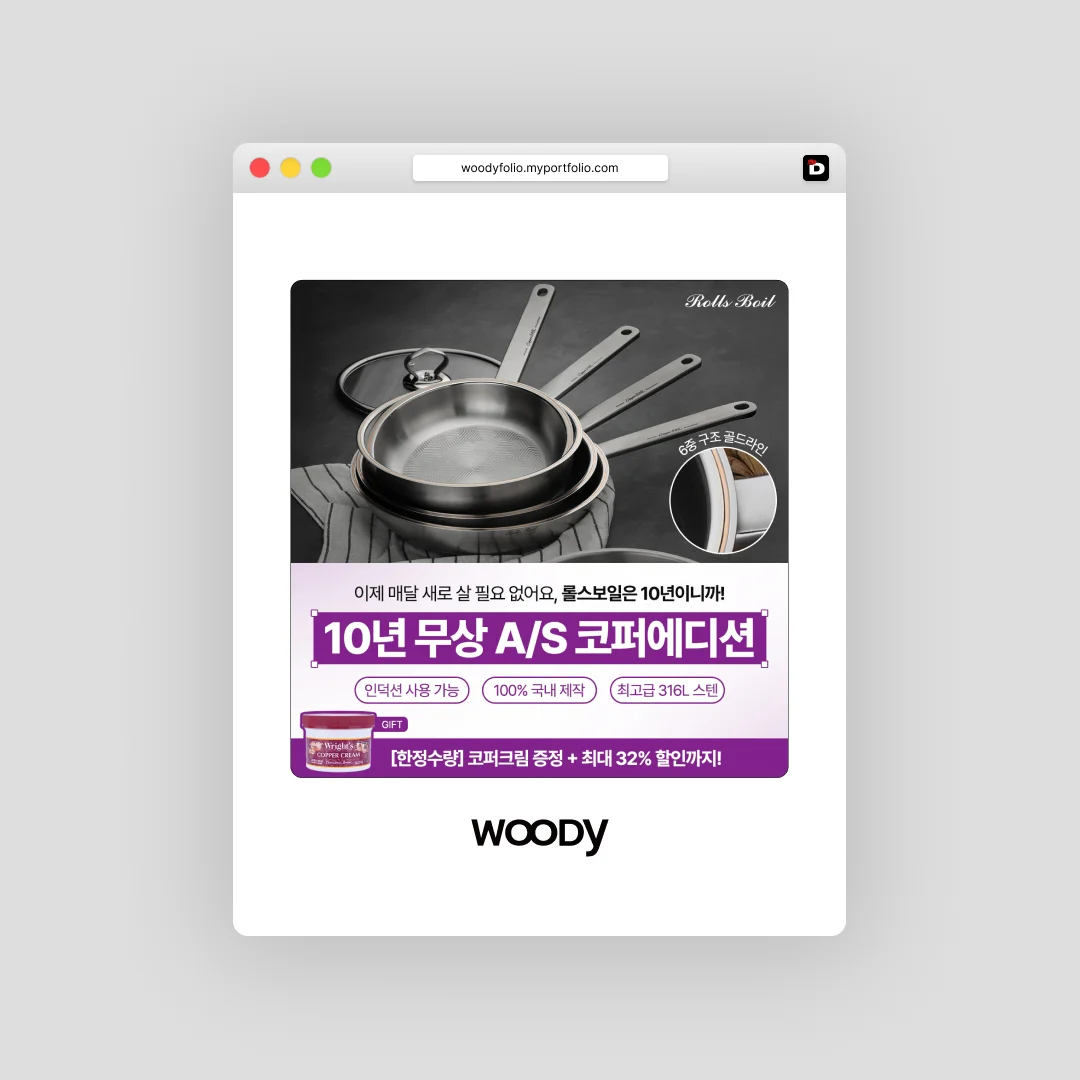 디자인 포트폴리오