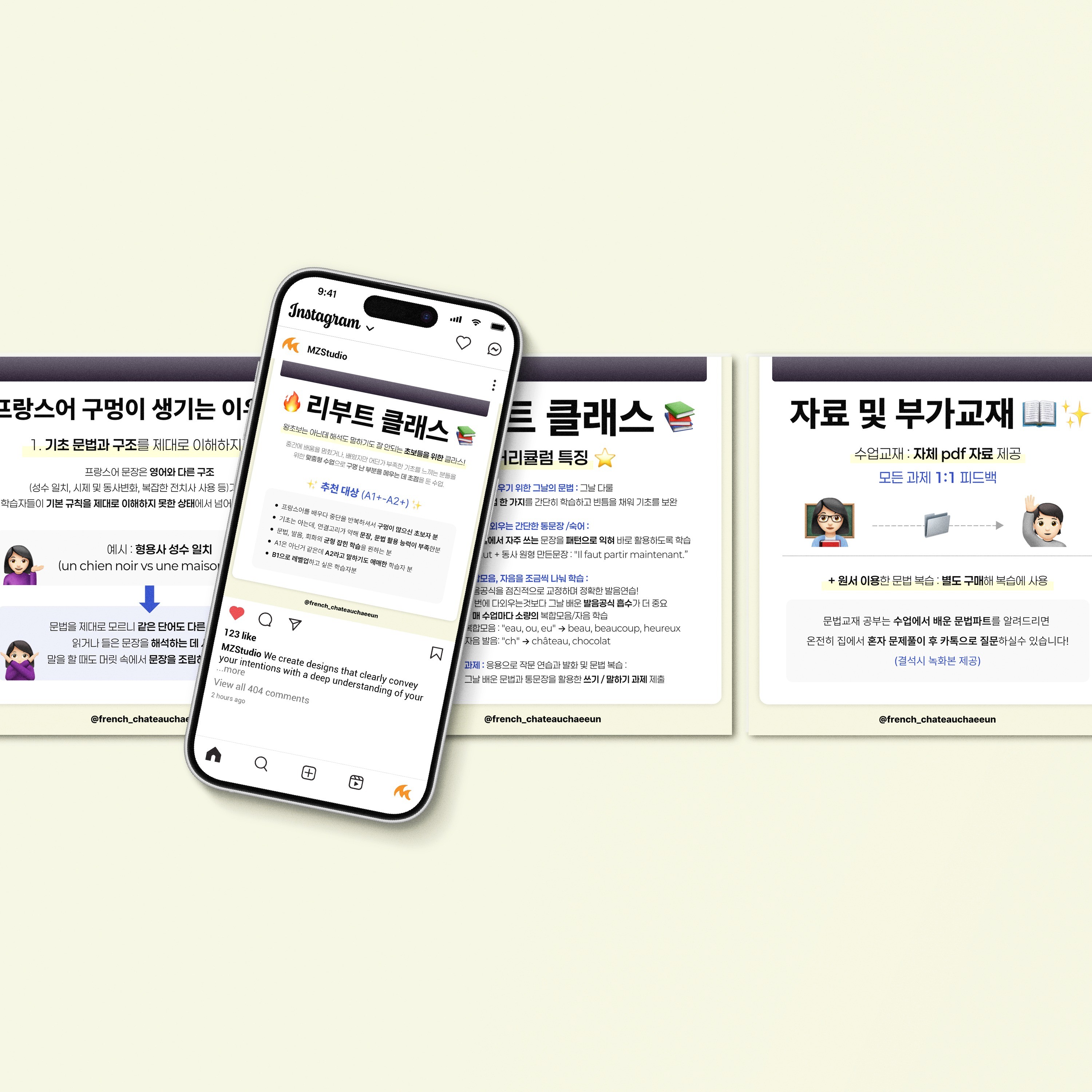 [교육/외국어] SNS 광고소재 카드뉴스 디자인, SNS·광고소재·썸네일 포트폴리오 - 크몽