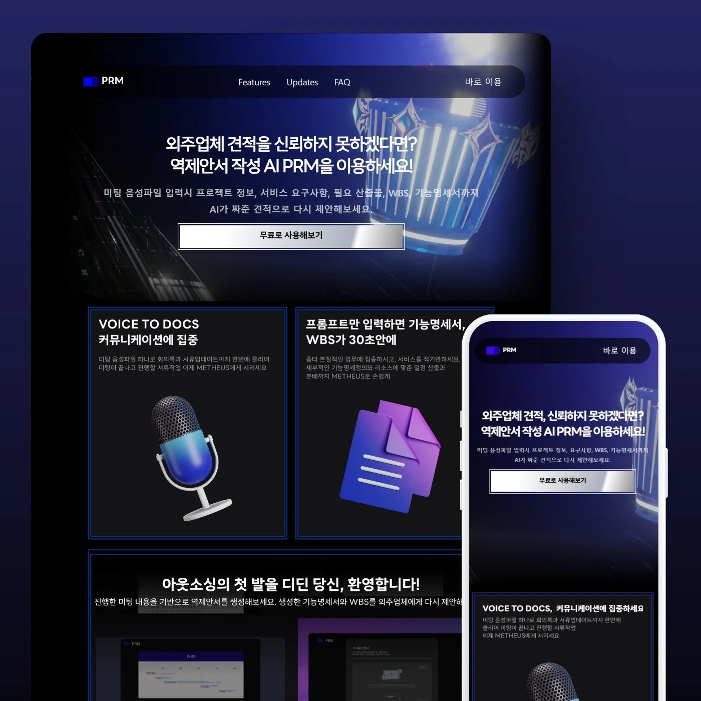 포트폴리오 메인이미지