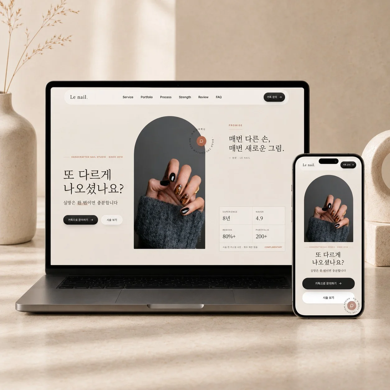 포트폴리오 메인이미지