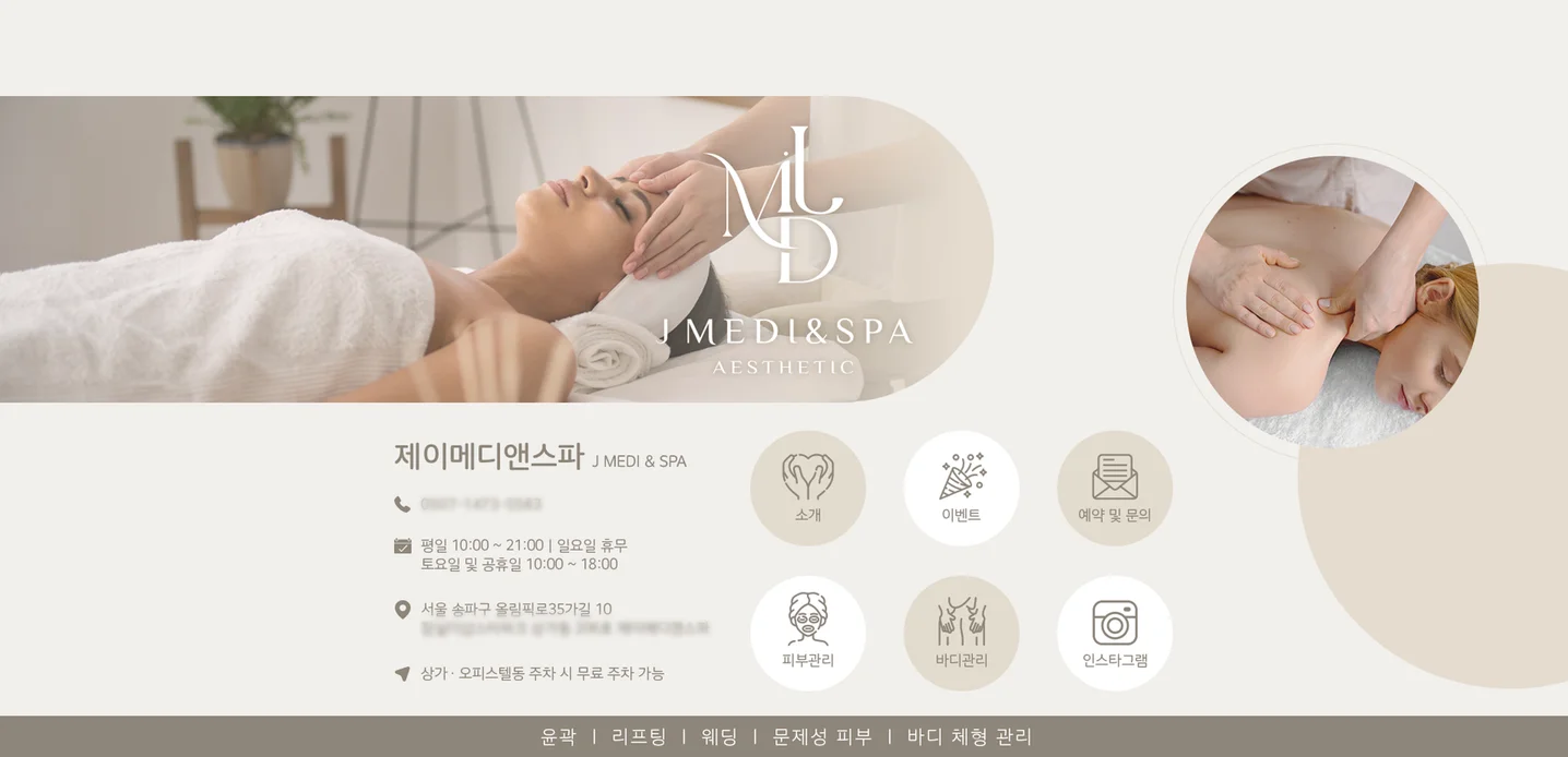 디자인 포트폴리오