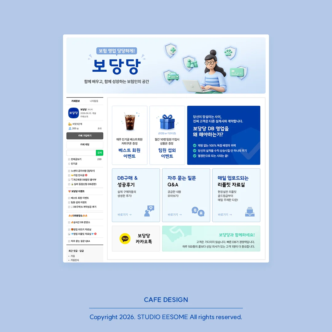 디자인 포트폴리오