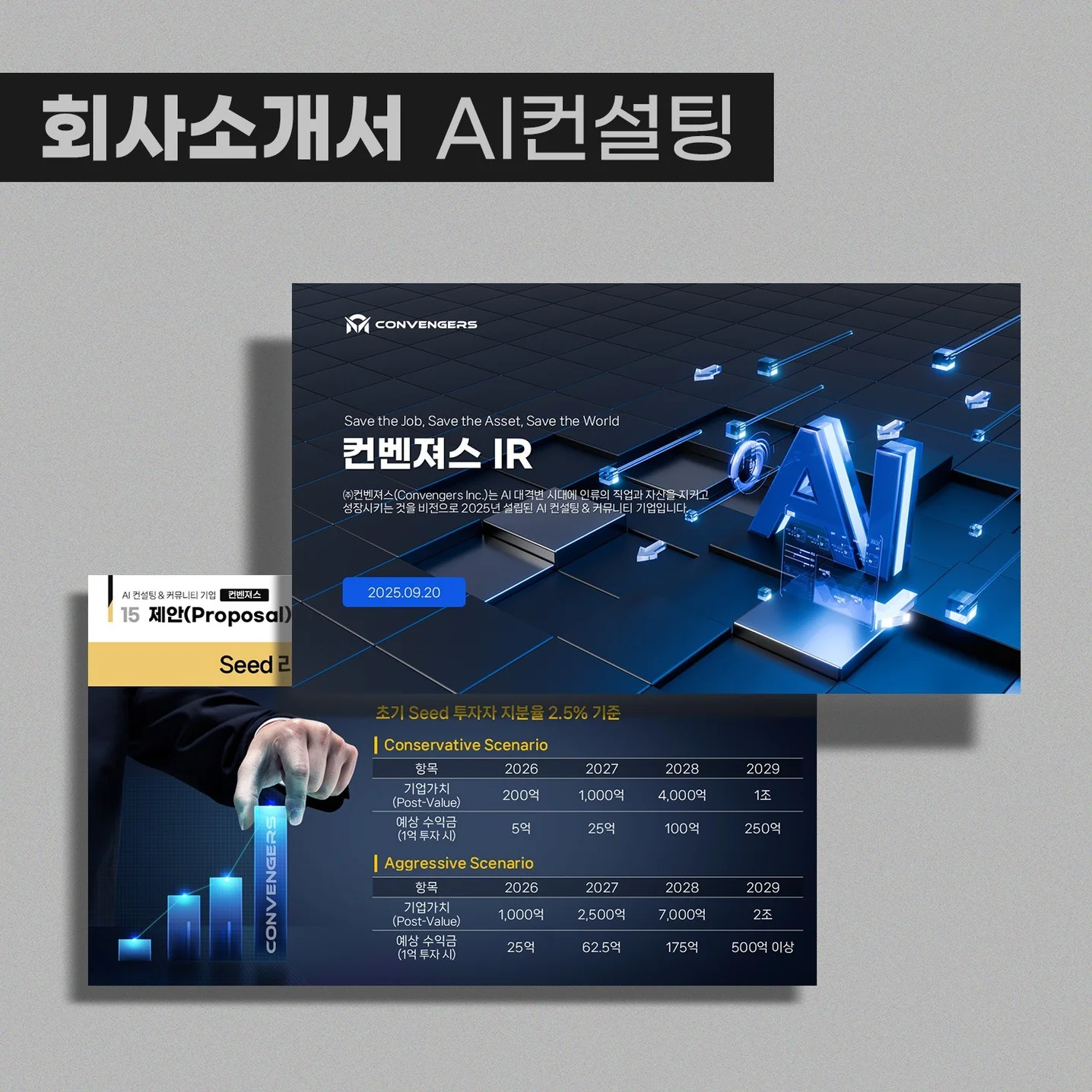 포트폴리오 메인이미지