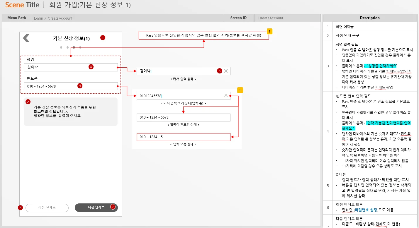 디자인 포트폴리오